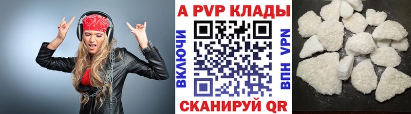 APVP Crystall  blacksprut как зайти  Кадников 