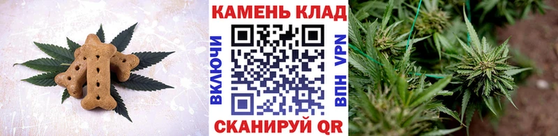 Печенье с ТГК конопля  Кадников 