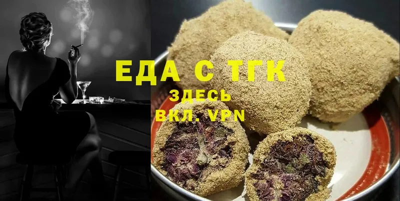 Canna-Cookies марихуана Кадников