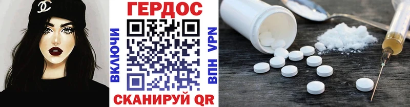 Героин герыч  купить  сайты  Кадников 
