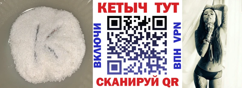 КЕТАМИН VHQ  Кадников 