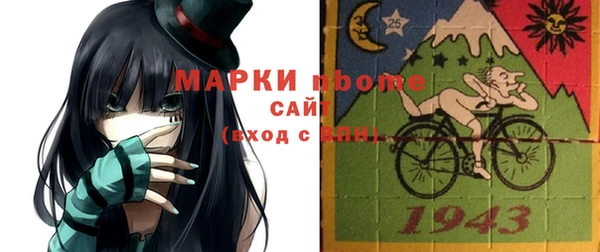 не бодяженный Новозыбков