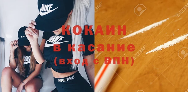 винт Новодвинск