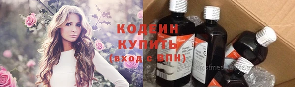 винт Новодвинск