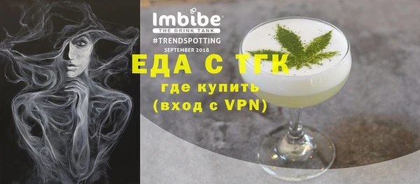 не бодяженный Новозыбков