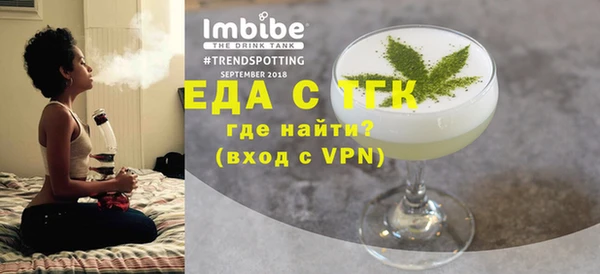 винт Новодвинск
