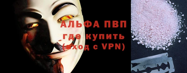 винт Новодвинск