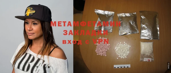 mdma Гусев