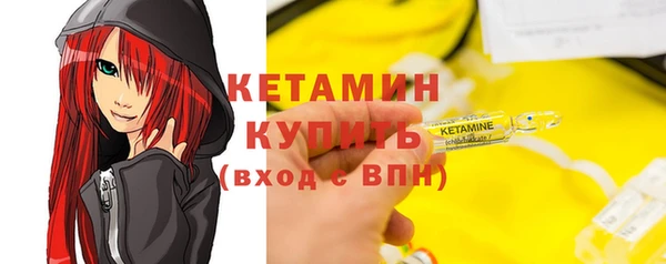 винт Новодвинск
