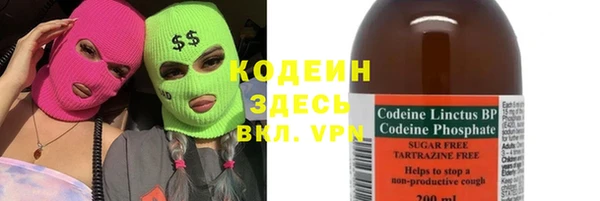 винт Новодвинск