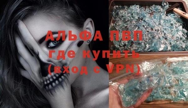 не бодяженный Новозыбков