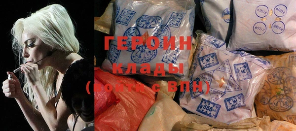 не бодяженный Новозыбков