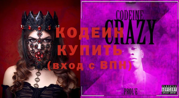 не бодяженный Новозыбков