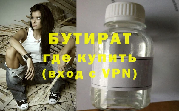 винт Новодвинск