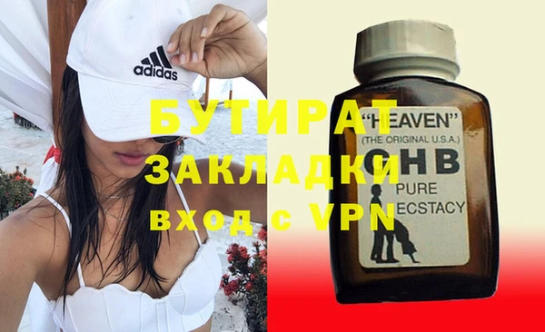не бодяженный Новозыбков