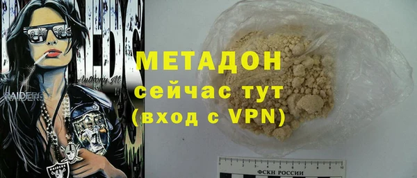 мефедрон мука Нефтекумск