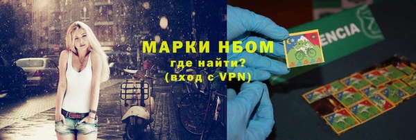 МДПВ Новокубанск