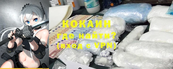 не бодяженный Новозыбков
