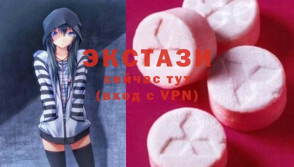 винт Новодвинск