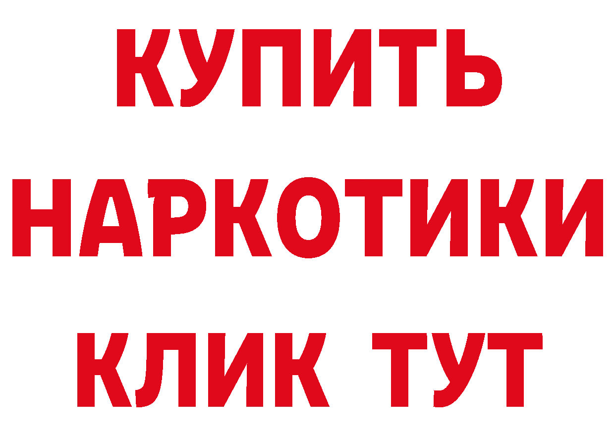 АМФ Розовый как войти маркетплейс hydra Кадников