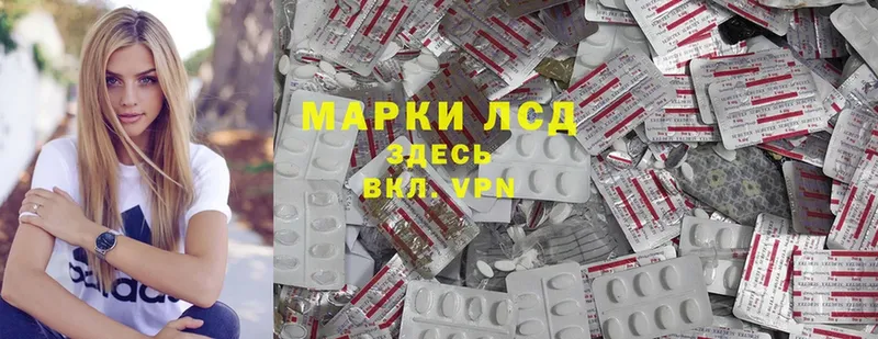 Лсд 25 экстази ecstasy  mega как войти  Кадников 