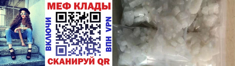 mega как зайти  Кадников  Меф 4 MMC 