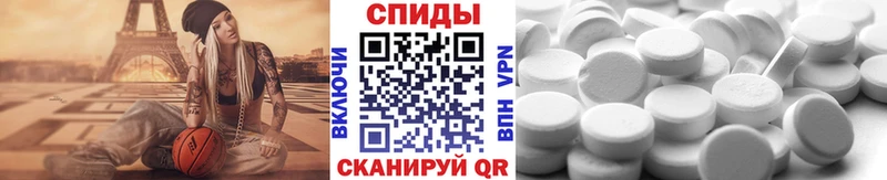 МЕТАМФЕТАМИН пудра  Кадников 