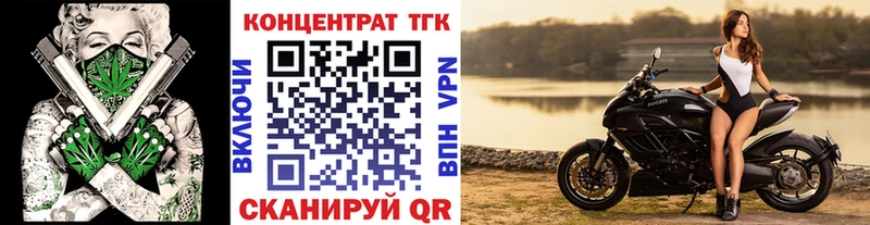 ТГК жижа  где продают   Кадников 