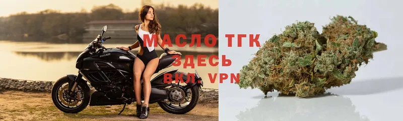 Дистиллят ТГК Wax  купить   Кадников 